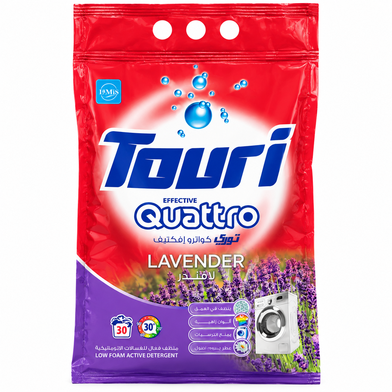 Touri Automatic Washing Powder 2000g – Lavender