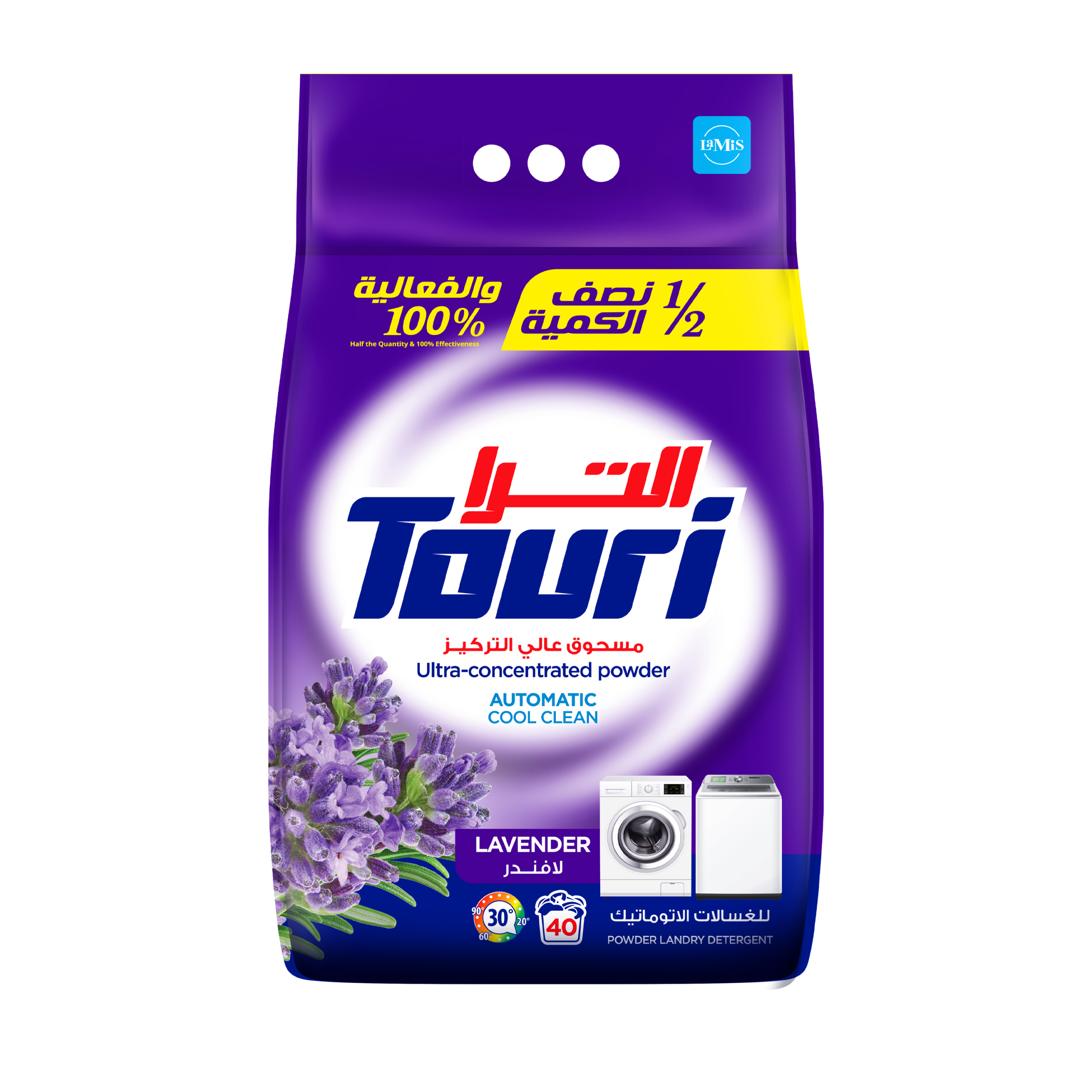 Touri Automatic Washing Powder 2000g – Lavender