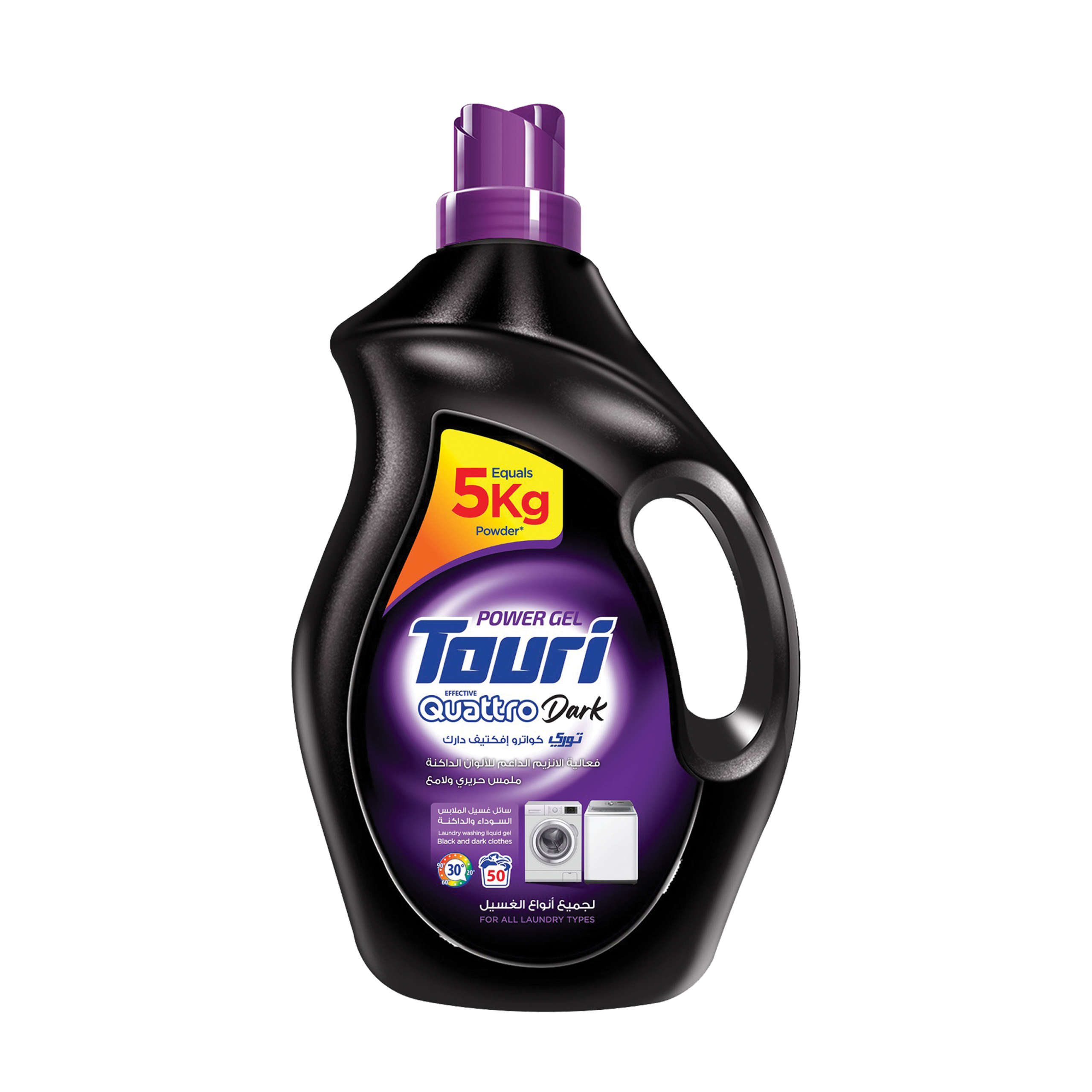 Touri Dark Clothes Washing Liquid 3000ml – Black & Dark Color Care
